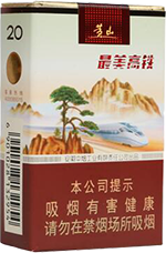黄山（最美高铁）